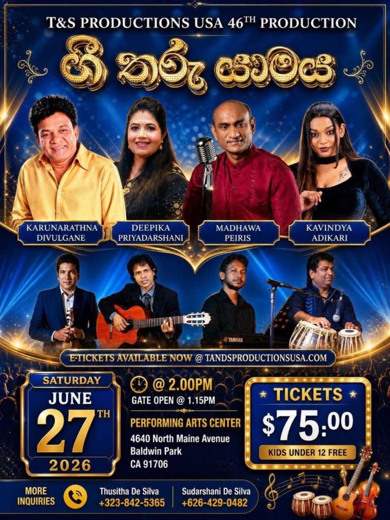 “Gee Tharu Yamaya”  T & S Productions USA  46th Production  Saturday June 27th 2026  at the Baldwin Park Performing Arts Center  Get your tickets now!